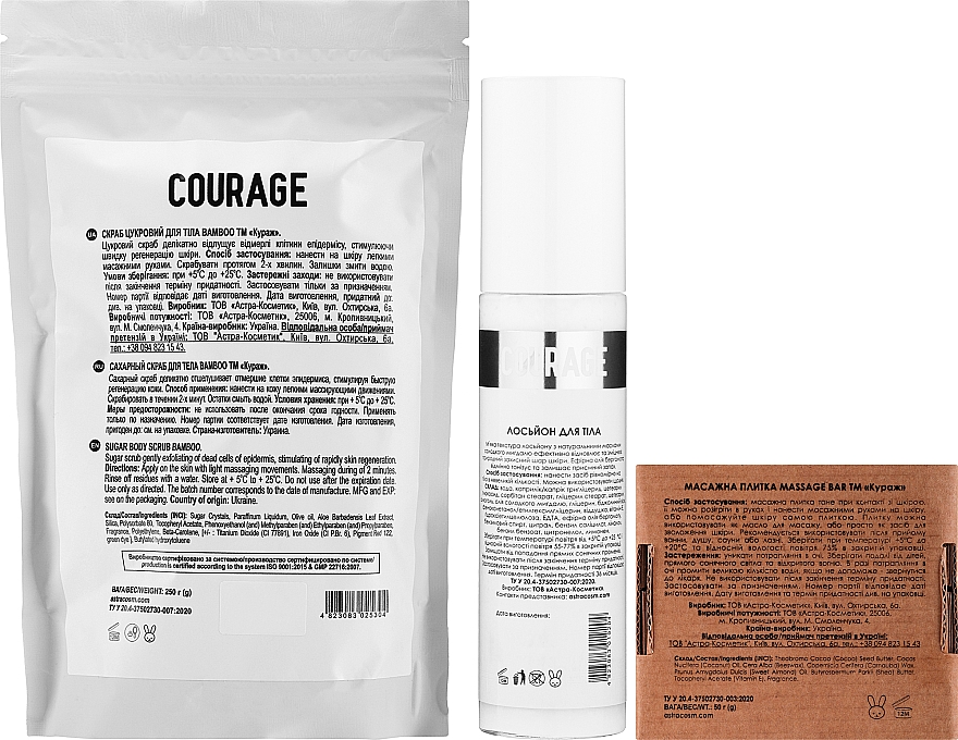 Zestaw prezentowy - Courage Beauty Box (b/lot/150ml + b/oil/50g + scr/250g) — Zdjęcie N3