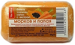 Mydło toaletowe Marchewka i papaja - Milva Carrot & Papaya Soap — Zdjęcie N1