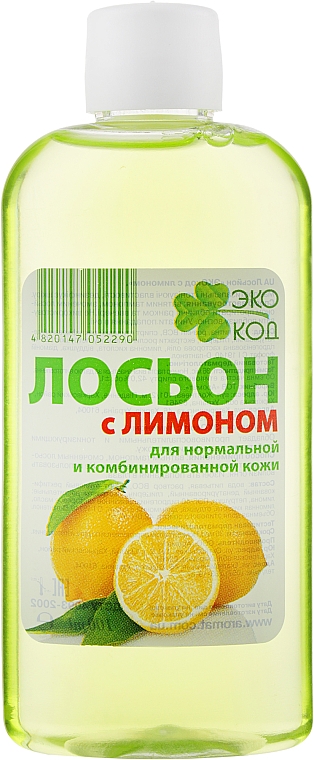 Lotion do twarzy Cytyrna - Aromat — Zdjęcie N1