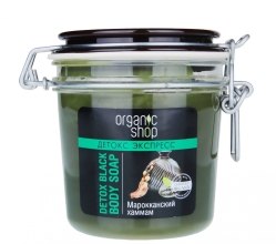 Intensywnie oczyszczające mydło do ciała z olejem arganowym - Organic Shop Argan & Grapefruit Intensive Cleansing Body Soap — фото N2