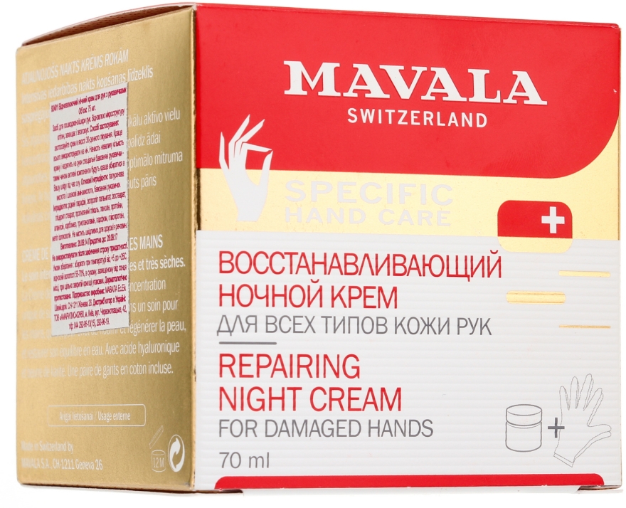 Krem do rąk na noc (z rękawiczkami) - Mavala Repairing Night Cream