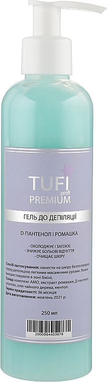 Żel przed depilacją z D-pantenolem i rumiankiem - Tufi Profi Premium — Zdjęcie N1