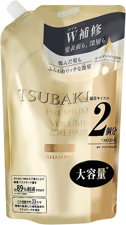 Rewitalizujący szampon do włosów - Tsubaki Premium Repair Shampoo (uzupełnienie) — Zdjęcie N1