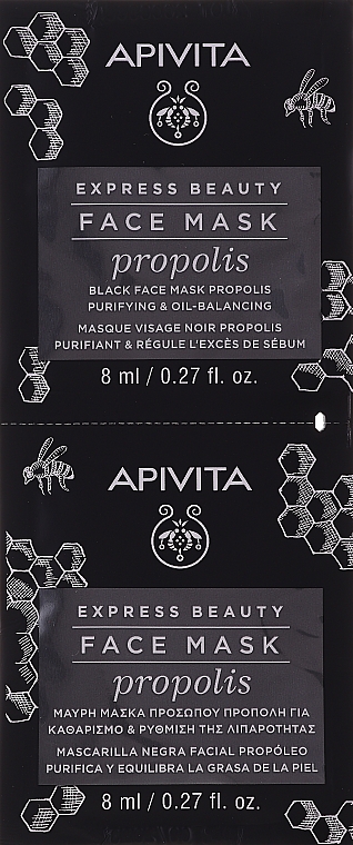 Równoważąca maseczka do twarzy z propolisem - Apivita Express Beauty Purifying & Oil-Balancing Propolis Black Face Mask  — Zdjęcie N1