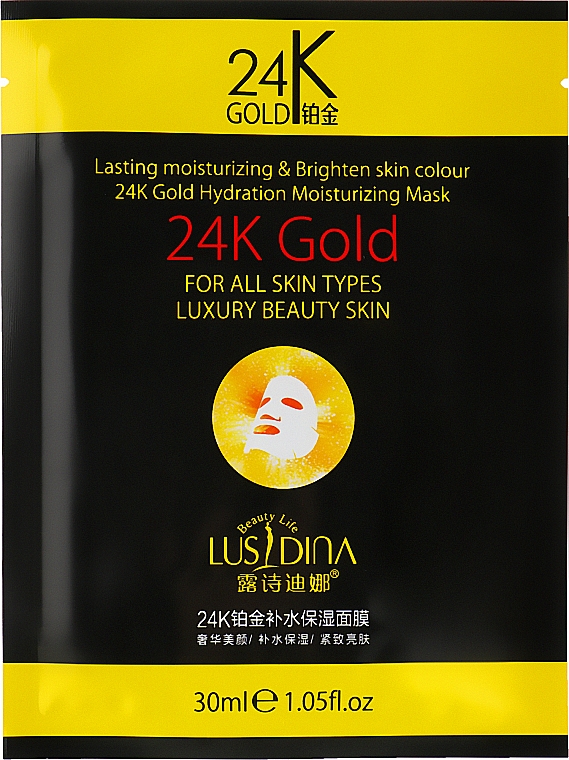 Rozjaśniająca maseczka do twarzy z 24-karatowym złotem - Dizao Lucidina 24K Gold Hydration Moisturizing Mask — Zdjęcie N1