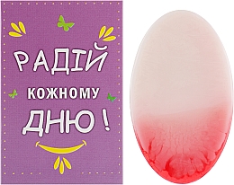 Kup Mydło z życzeniami Ciesz się każdym dniem - Soap Stories Cosmetics Cosmetics