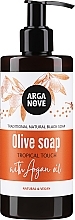 Oliwkowe mydło w płynie z olejem arganowym - Arganove Tropical Touch Olive Soap With Argan Oil — Zdjęcie N1