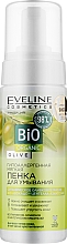 Kup hipoalergiczna miękka pianka - Eveline Bio Organic Olive Cleansing Foam