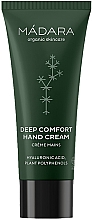 Krem do rąk - Madara Cosmetics Deep Comfort Hand Cream — Zdjęcie N1