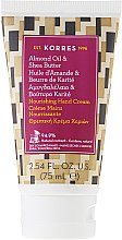 Kup Odżywczy krem do rąk Olej migdałowy i masło shea - Korres Almond Oil & Shea Butter Nourishing Hand Cream