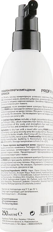 Wzmacniający lotion do wypadających włosów - Profi Style Anti-Loss Lotion — Zdjęcie N2