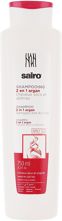 Szampon arganowy do włosów - Sairo 2 in 1 Argan Shampoo — Zdjęcie N1