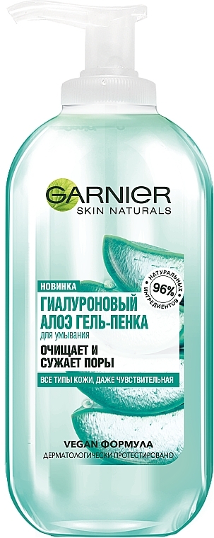 PRZECENA! Żel do mycia twarzy - Garnier Hyaluronic Aloe Gel Wash * — Zdjęcie N4