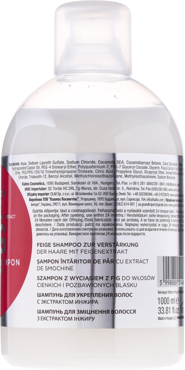Wzmacniający szampon do włosów z wyciągiem z fig - Kallos Cosmetics Fig Booster Shampoo With Fig Extract — Zdjęcie N2