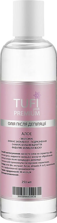 Olejek po depilacji Aloe - Tufi Profi Premium — Zdjęcie N2