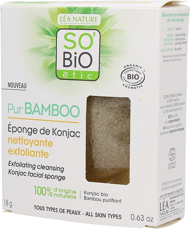 Złuszczająca BIO gąbka konjac do oczyszczania twarzy - So'Bio Etic Pur Bamboo Exfoliating Cleaning Konjac Facial Sponge — Zdjęcie N1