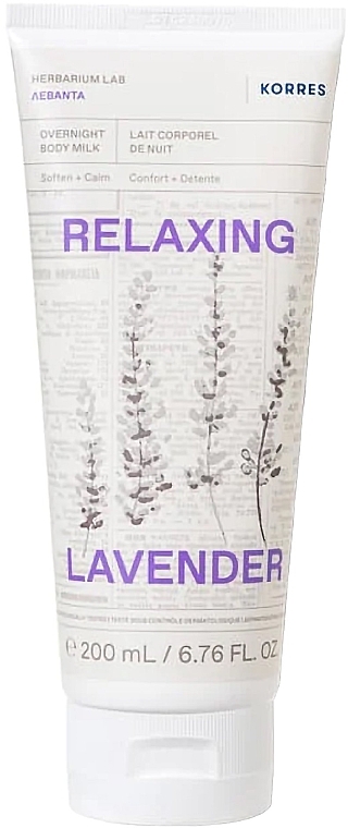 Mleczko do ciała - Korres Body Milk Relaxing Lavender — Zdjęcie N1