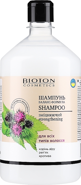 Szampon wzmacniający do wszystkich rodzajów włosów - Bioton Cosmetics Shampoo — Zdjęcie N3