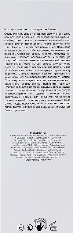 PRZECENA! Delikatny szampon z wyciągiem z banana - Leonor Greyl Lait Lavant a la Banane * — Zdjęcie N4