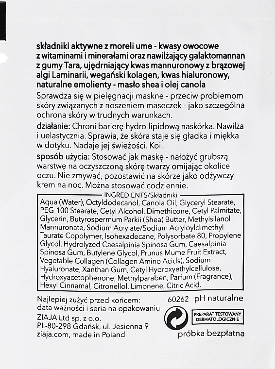 Krem nawilżający-maska ​​do twarzy - Ziaja Baltic Home Spa Witalizacja (próbka) — Zdjęcie N2