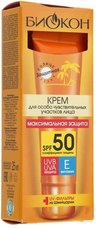 Krem Maksymalna ochrona do szczególnie wrażliwych obszarów twarzy SPF 50 - Biokon — Zdjęcie N3