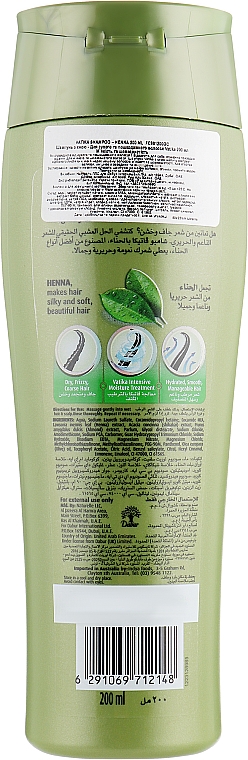 Szampon z henny do włosów suchych i zniszczonych - Dabur Vatika Henna Shampoo — Zdjęcie N4