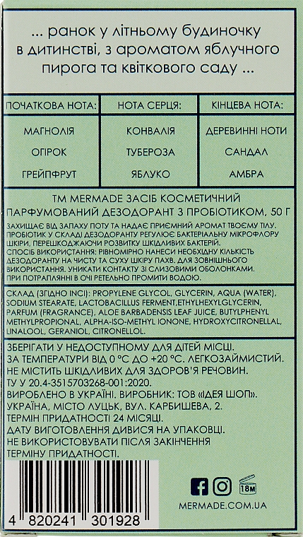 Mermade Countrycation - Perfumowany dezodorant z probiotykiem — Zdjęcie N5