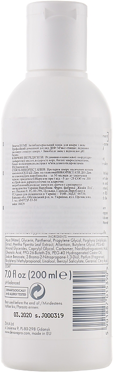Tonik antybakteryjny do skóry trądzikowej	 - Denova Pro Acne-Prone Skin Antibacterial Toner — Zdjęcie N2