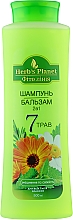 Szampon-balsam 2w1 7 ziół - Supermash — Zdjęcie N3