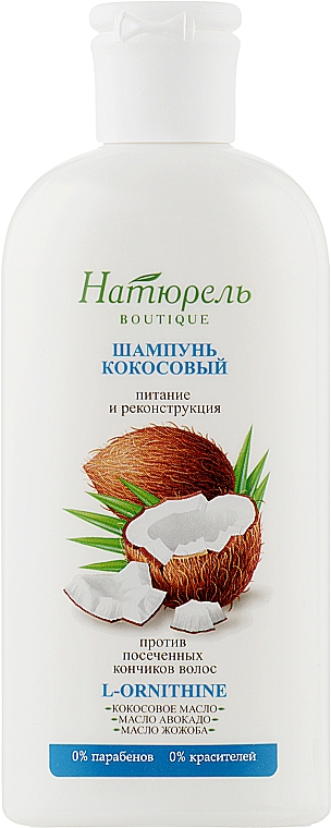 Odbudowujący szampon kokosowy - Natural boutique — Zdjęcie N2