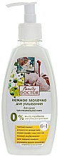 Kup PRZECENA! Delikatne mleczko do mycia twarzy do suchej i wrażliwej skóry - Family Doctor *