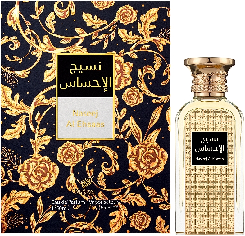 Afnan Perfumes Naseej Al Ehsaas - Woda perfumowana — Zdjęcie N2