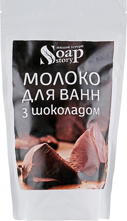 Mleczko do kąpieli z czekoladą - Soap Stories — фото N1