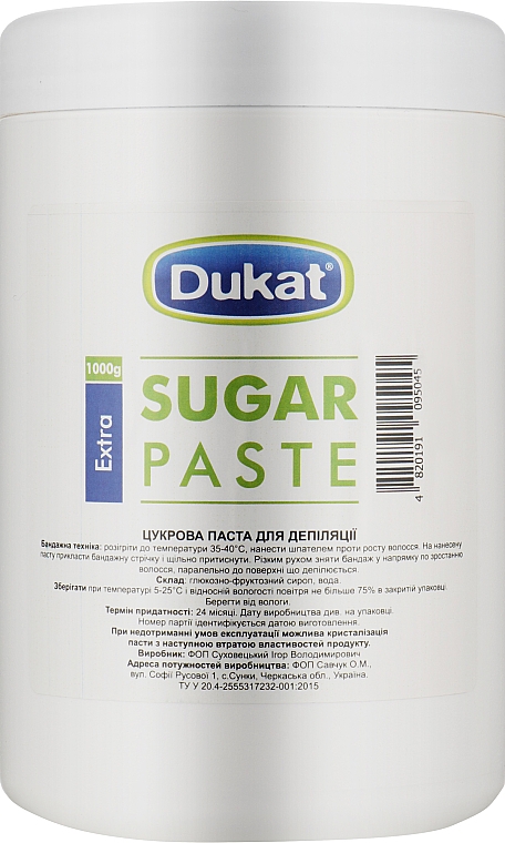 Pasta cukrowa do depilacji - Dukat Sugar Paste Extra — Zdjęcie N3
