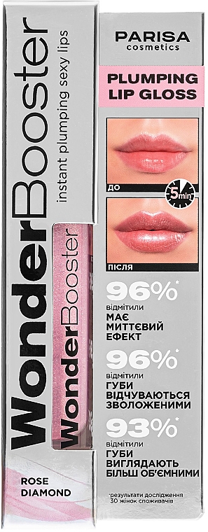 Błyszczyk zwiększający objętość ust - Parisa Cosmetics Plumping Lip Gloss Wonder Booster — Zdjęcie N3