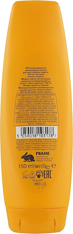 Nawilżający balsam do ciała z filtrem przeciwsłonecznym Delikatna ochrona SPF 30 - Avon Care Sun+ SPF 30 — Zdjęcie N2