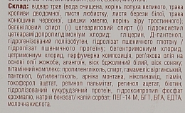 PRZECENA! Maska przeciw wypadaniu włosów, przywracająca strukturę włosa - Pharma Bio Laboratory * — Zdjęcie N4