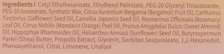Oczyszczający balsam do twarzy z olejkiem z kamelii japońskiej - Petitfee & Koelf Beautifying Mood On Cleanser — Zdjęcie N3