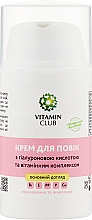 Kup Krem pod oczy z kwasem hialuronowym i kompleksem witamin - VitaminClub (z dozownikiem)	