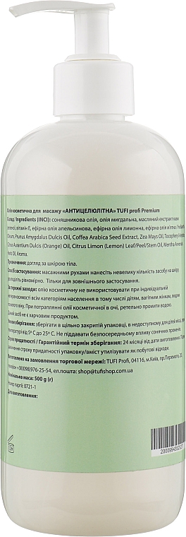 Antycellulitowy olejek do masażu - Tufi Profi — Zdjęcie N2