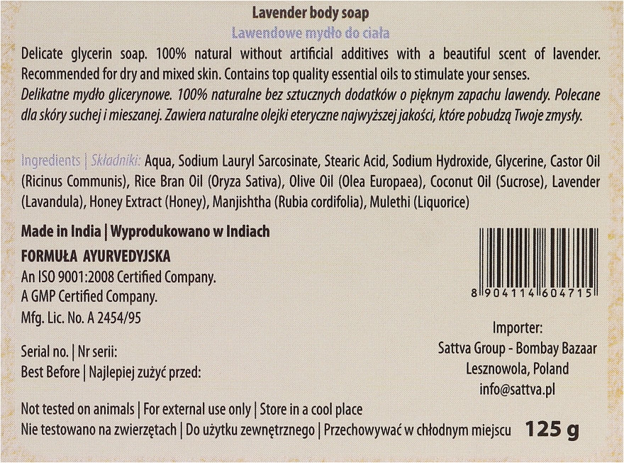 Mydło w kostce do ciała Lawenda - Sattva Ayurveda Lavender Body Soap — Zdjęcie N3