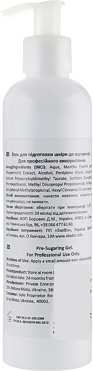 Żel przygotowujący skórę do depilacji - Feel Fine Pro Pre-Sugaring Gel — Zdjęcie N2