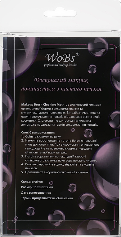 Silikonowa mata do czyszczenia pędzli - WoBs Makeup Brush Cleaning Mat — Zdjęcie N4