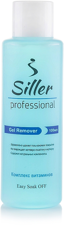 Zmywacz do lakieru hybrydowego Kompleks witamin - Siller Professional Gel Remover — Zdjęcie N3