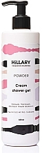Kup Kremowy żel pod prysznic do skóry suchej i wrażliwej - Hillary Powder Cream Shower Gel