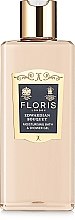 Kup Floris London Edwardian Bouquet - Perfumowany nawilżający żel do kąpieli i pod prysznic