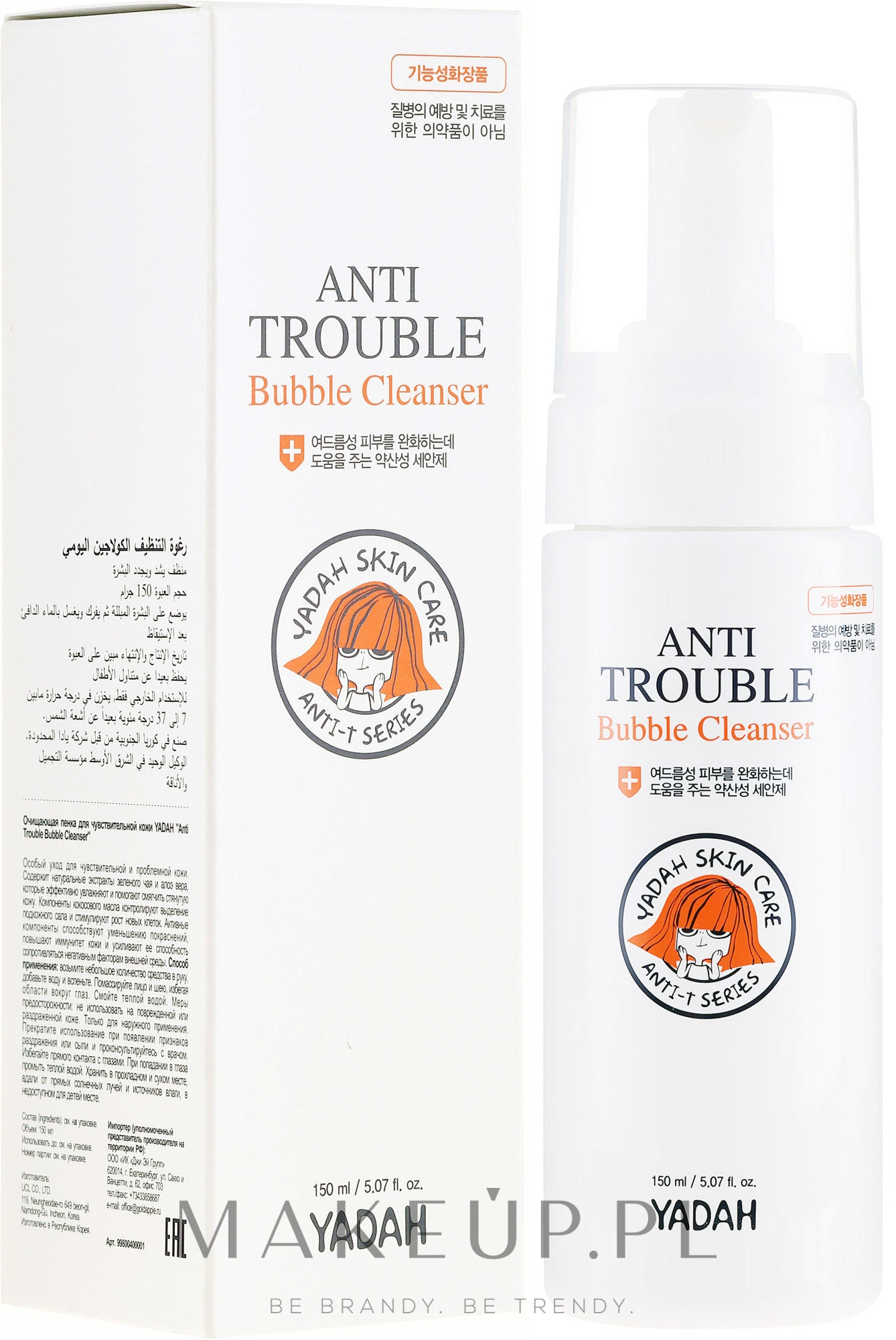 Oczyszczająca pianka do twarzy - Yadah Anti-Trouble Bubble Cleanser — Zdjęcie 150 ml