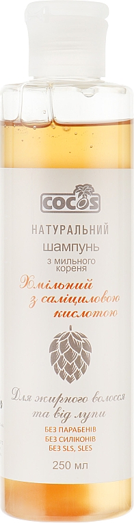 Naturalny szampon do włosów Chmiel i kwas salicylowy - Cocos — Zdjęcie N1