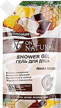 Żel pod prysznic Pina Colada - Only Natural (uzupełnienie) — Zdjęcie N2