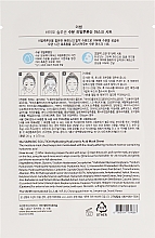 Maseczka w płachcie do twarzy z kwasem hialuronowym - The Saem Bio Solution Hydrating Hyaluronic Acid Mask Sheet — Zdjęcie N2